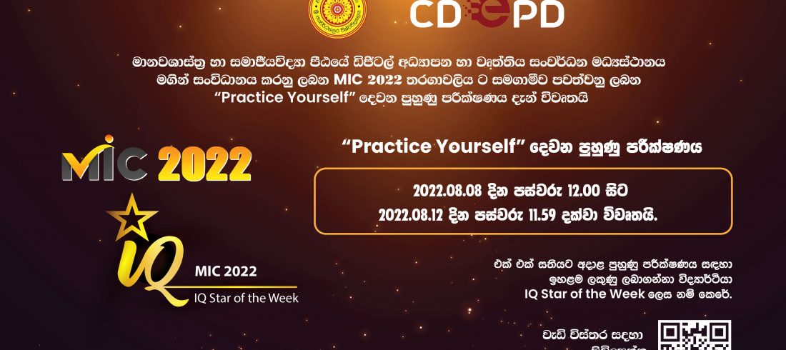 MIC 2022 - Practice Yourself - Week 2