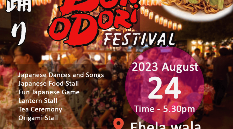 Bon Odori Festival