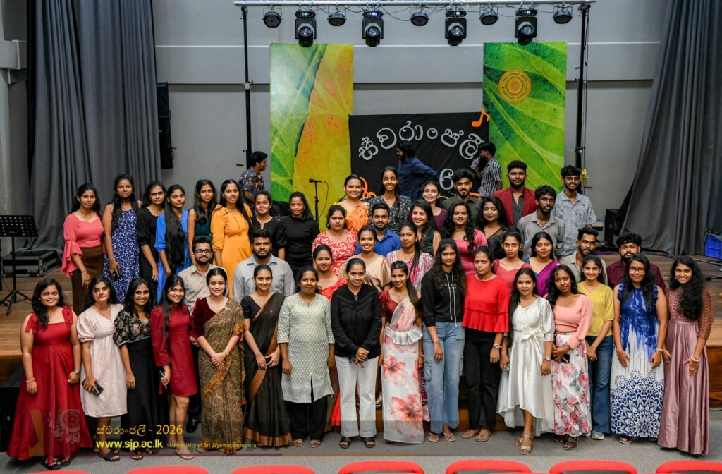 Svaranjali 2026 – Musical Evening