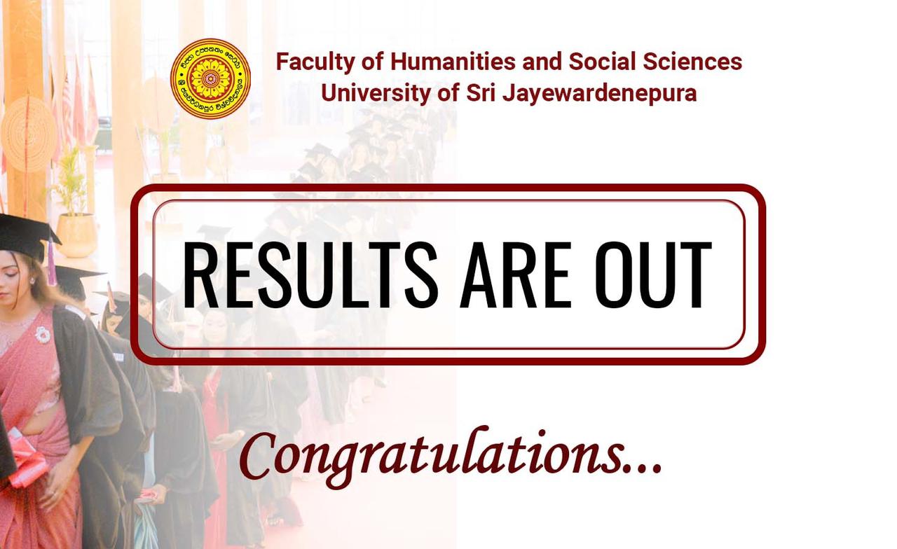 උපාධි සමත් සිසුන්ගේ නාමලේඛනය – 2026