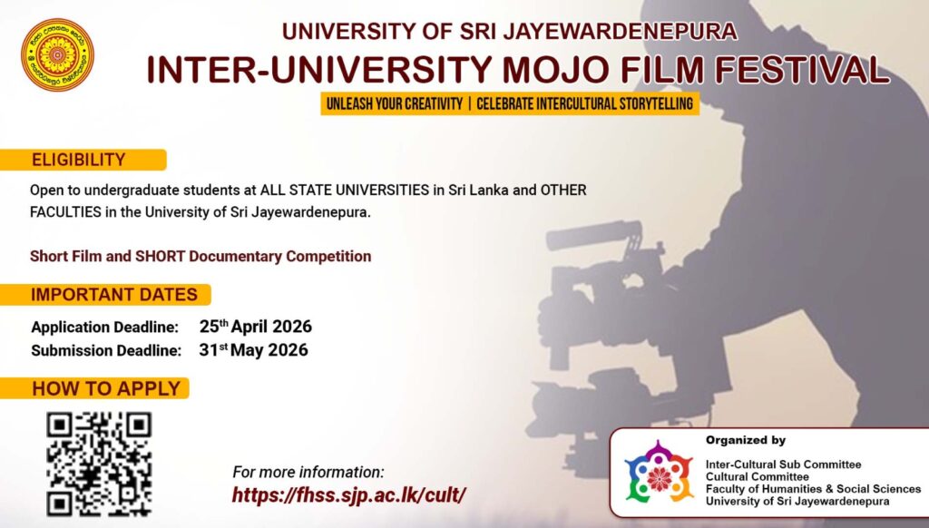MOJO චිත්‍රපට උලෙළ 2026! (අන්තර් විශ්වවිද්‍යාල තරගාවලිය)