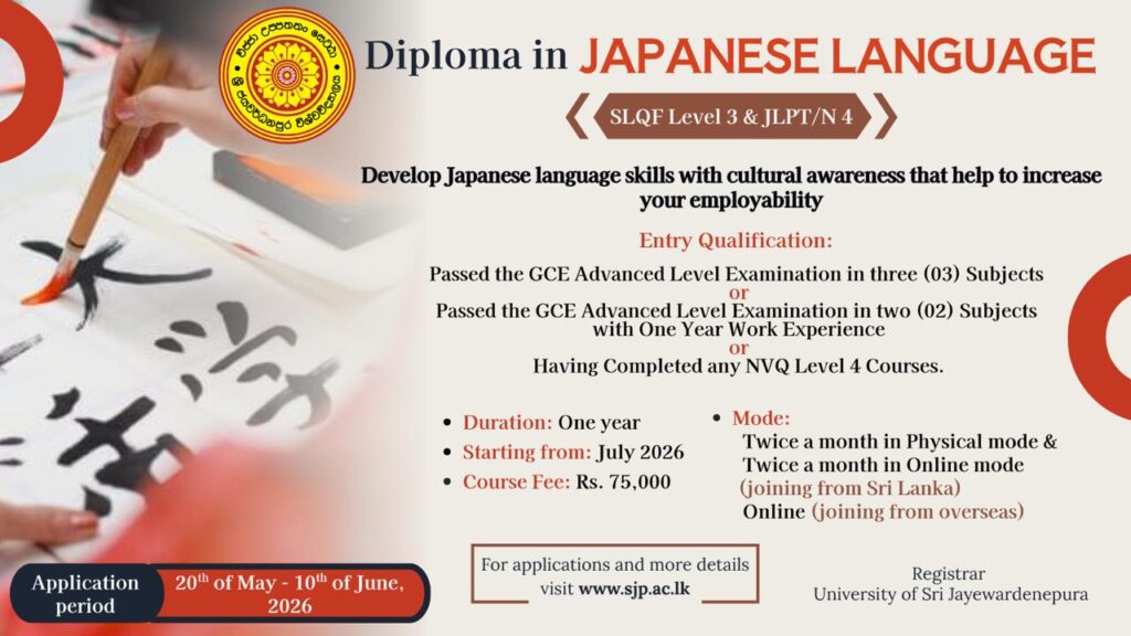 Diploma in Japanese Language